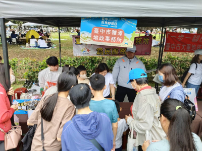 114.11.02航班起飛(北屯區廍子公園野餐日-120人次)