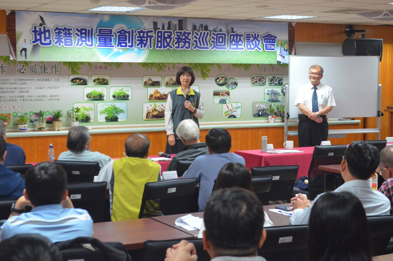 107年03月29日研習：早期農地重劃區圖籍改善及地籍調查行為之探討(共3張)